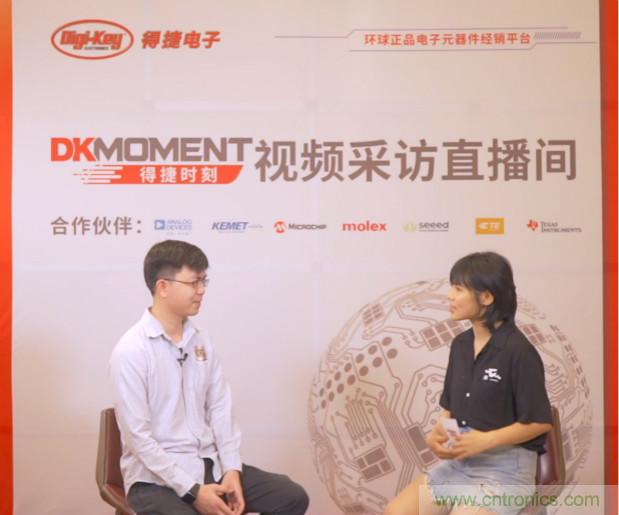 Digi-Key重回2021慕尼黑上海電子展，并推出線上活動
