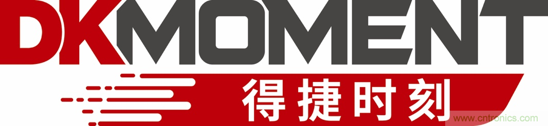Digi-Key重回2021慕尼黑上海電子展，并推出線上活動