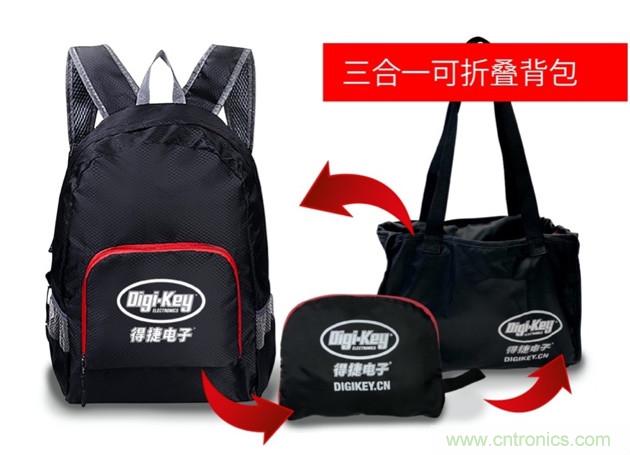 Digi-Key重回2021慕尼黑上海電子展，并推出線上活動