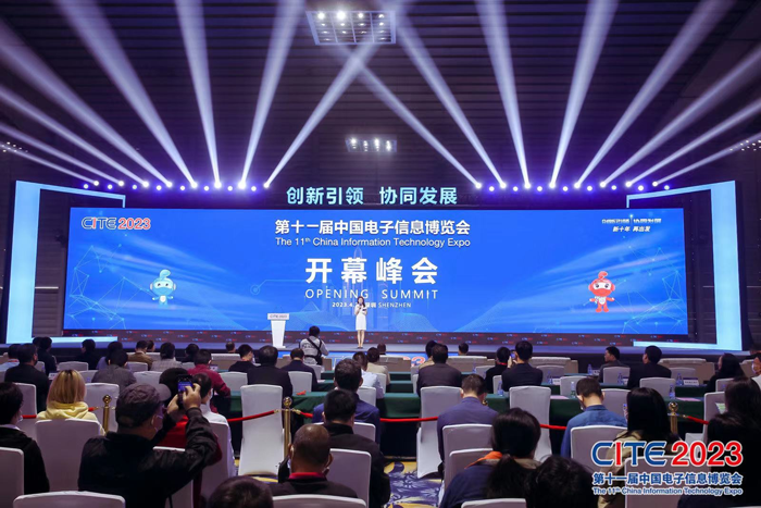 第十一屆中國電子信息博覽會在深圳盛大開幕，攜手產(chǎn)業(yè)鏈譜寫新篇章