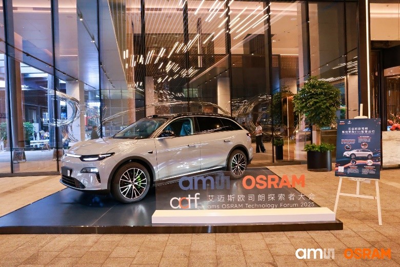 光顯技術新突破：艾邁斯歐司朗OSTAR光源賦能零跑C11 AR-HUD