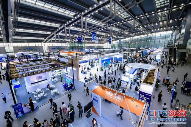 CITE2023順利收官：落幕不散場，期待明年再見