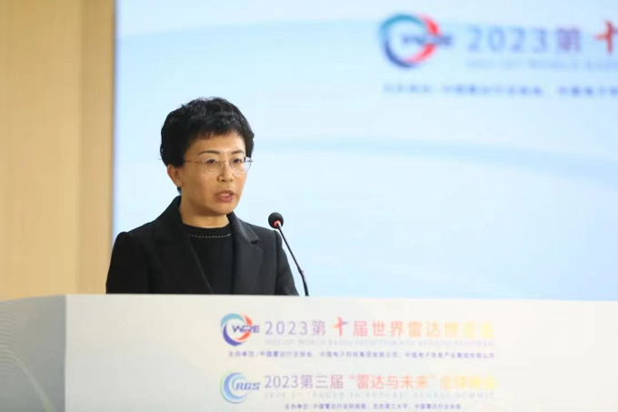 2023第十屆世界雷達(dá)博覽會(huì)、2023第三屆“雷達(dá)與未來(lái)”全球峰會(huì)新聞發(fā)布會(huì)在京召開(kāi) 2023第十屆世界雷達(dá)博覽會(huì)、2023第三屆“雷達(dá)與未來(lái)”全球峰會(huì)新聞發(fā)布會(huì)在京召開(kāi)