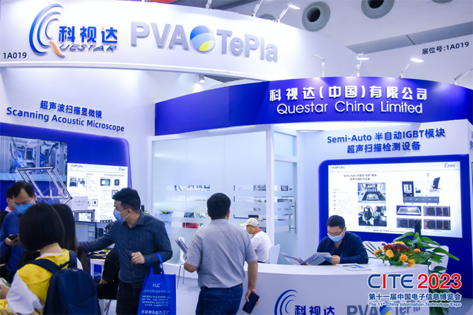 CITE2023順利收官：落幕不散場，期待明年再見