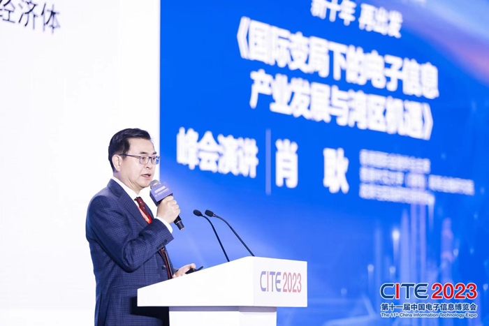第十一屆中國電子信息博覽會在深圳盛大開幕，攜手產(chǎn)業(yè)鏈譜寫新篇章