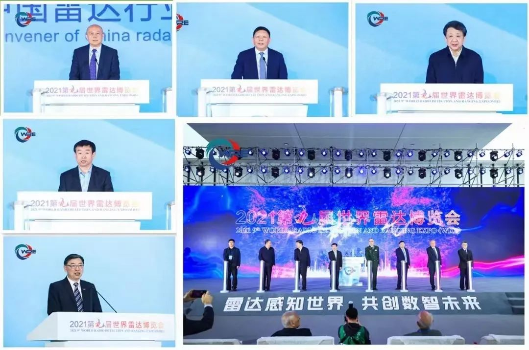 2023第十屆世界雷達(dá)博覽會(huì)火熱招展中、精彩不容錯(cuò)過(guò)！