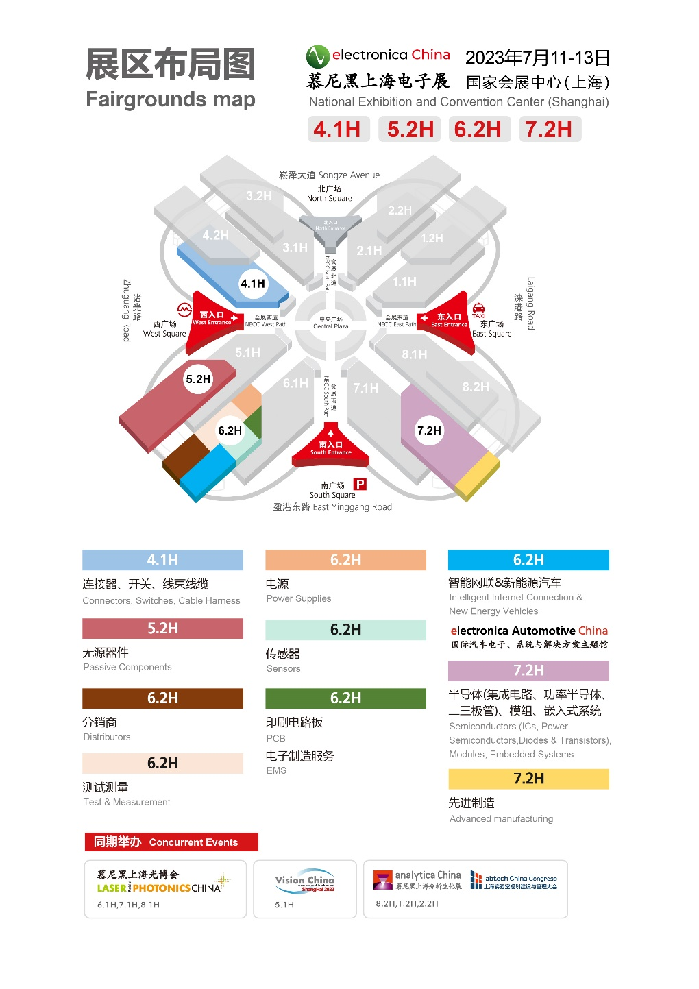 觀眾預登記開啟！千家展商聯名邀您共聚2023慕尼黑上海電子展