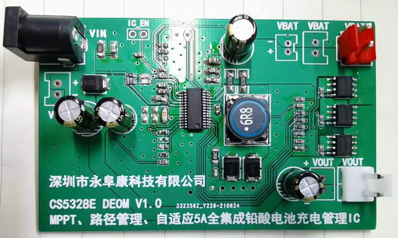 CS5350/CS5328 太陽能板供電鉛酸蓄電池、磷酸鐵鋰電池、鋰電池充電管理IC系列