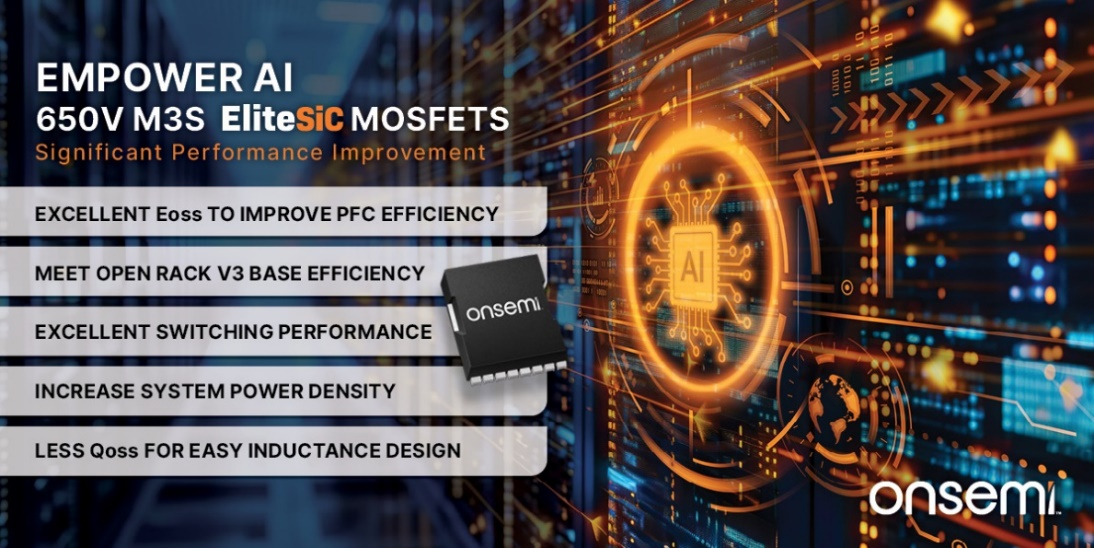 SiC MOSFET技術賦能AI數據中心，實現電源轉換能效質的飛躍