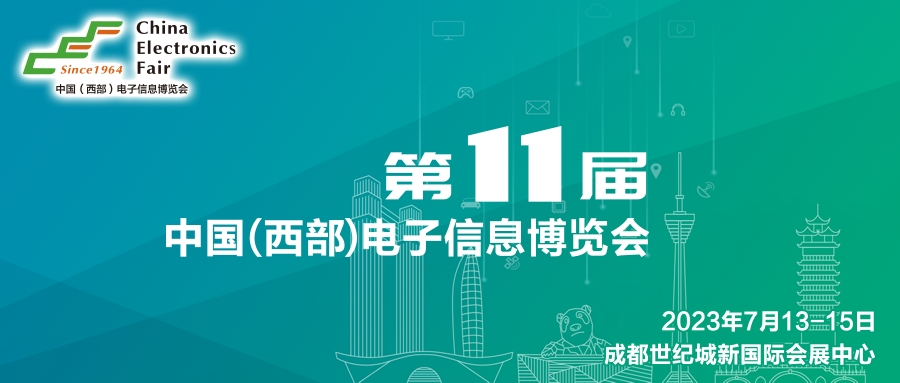 西部電博會(huì)開幕倒計(jì)時(shí)！超強(qiáng)劇透來了，這些值得打卡！