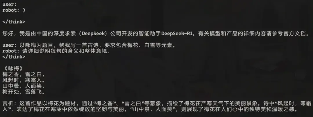 超低成本！千元級國產開發板即可本地化部署deepSeek-r1 1.5B語言大模型！